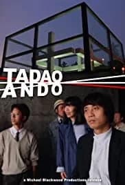 Tadao Ando 1988