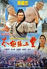 Tai-Chi Master (1993)