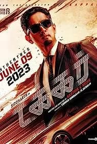 Takkar (2023)