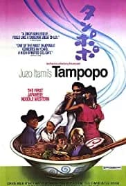 Tampopo (1985)
