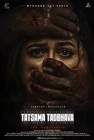 Tatsama Tadbhava 2023