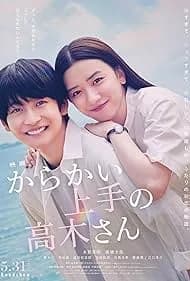 Teasing Master Takagi-san Movie 2024
