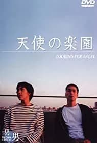 Tenshi no rakuen (1999)