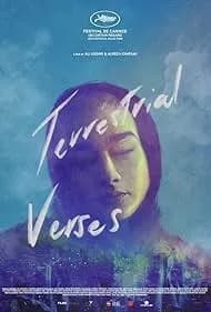 Terrestrial Verses 2023