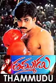 Thammudu (1999)