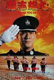 Thank You, Sir (1989)