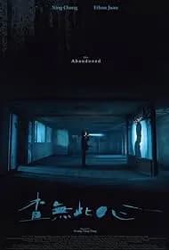 The Abandoned (2023)