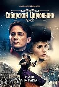 The Barber of Siberia 1998