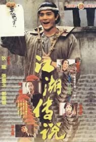 The Bare-Footed Kid (1993)