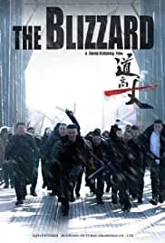 The Blizzard 2018