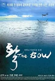 The Bow 2005