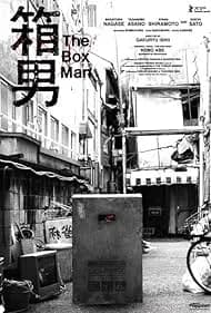 The Box Man 2024