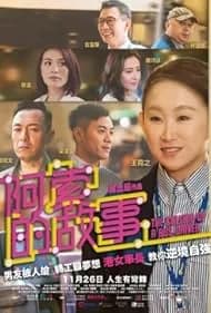 The Calling of a Bus Driver 2020