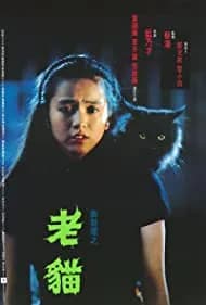 The Cat 1992