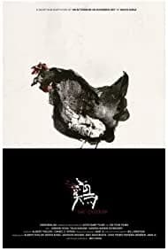 The Chicken 2020