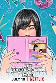 The Claudia Kishi Club 2020
