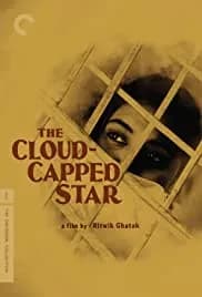 The Cloud-Capped Star 1960