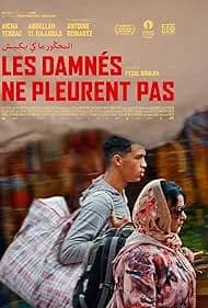 The Damned Don't Cry 2022