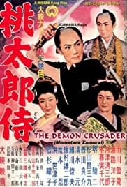 The Demon Crusader (1957)
