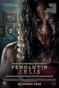 The Demon's Bride 2025