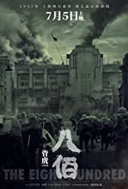 The Eight Hundred (2020)