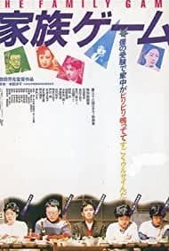 The Family Game (1984)
