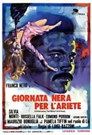 The Fifth Cord 1971