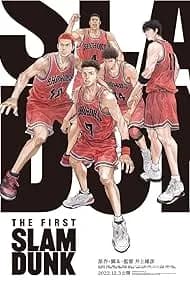 The First Slam Dunk 2023