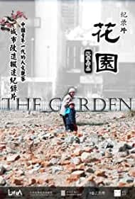 The Garden (2010)