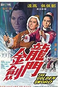 The Golden Sword 1969