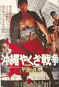 The Great Okinawa Yakuza War 1976