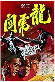 The Hammer of God (1973)