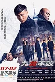 The Invincible Dragon (2019)