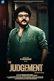 The Judgement 2024