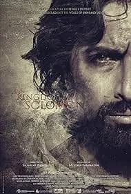 The Kingdom of Solomon (2010)