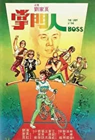 The Lady Is the Boss 1983