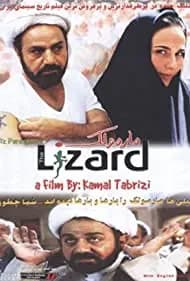 The Lizard 2004
