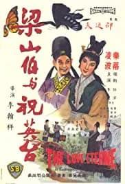 The Love Eterne 1963