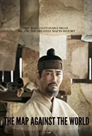 The Map Against the World (2016)