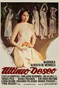 The People Who Own the Dark 1976