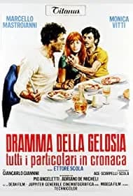 The Pizza Triangle (1970)