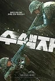 The Recon (2021)