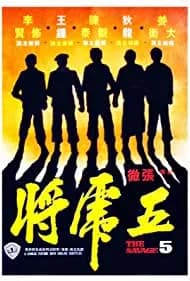The Savage Five 1974