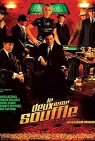 The Second Wind (2007)