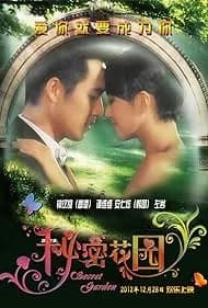 The Secret Garden (2012)