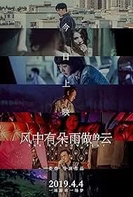 The Shadow Play 2018