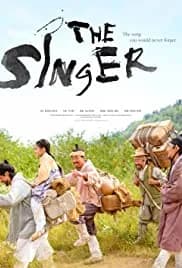 The Singer 2020