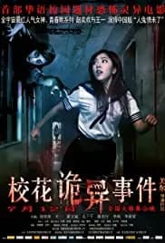 The Supernatural Events on Campus 2013