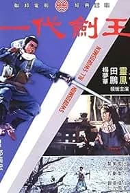 The Swordsman of All Swordsmen 1968