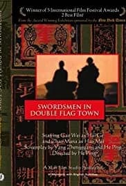 The Swordsmen in Double Flag Town (1991)